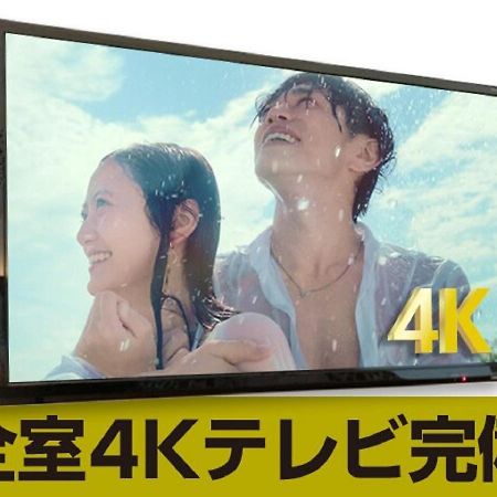 ホテルリブマックス池袋駅前 東京都 エクステリア 写真