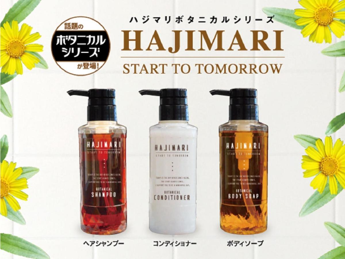 ホテルリブマックス池袋駅前 東京都 エクステリア 写真