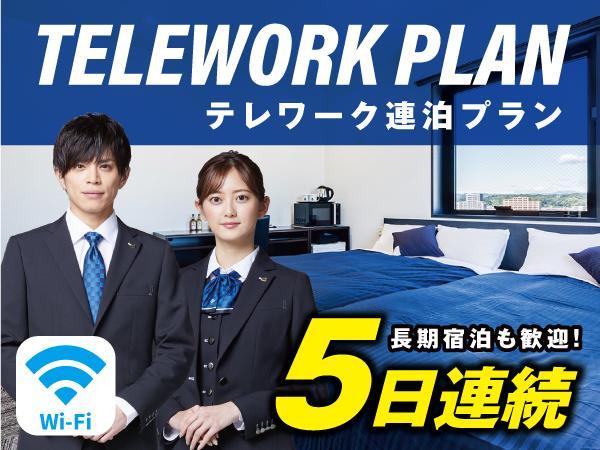 ホテルリブマックス池袋駅前 東京都 エクステリア 写真