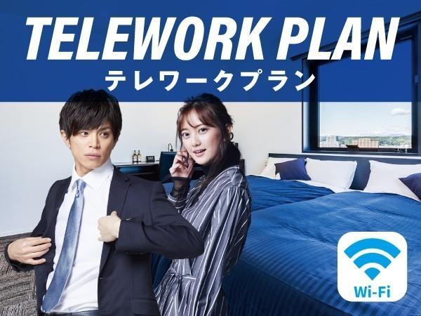 ホテルリブマックス池袋駅前 東京都 エクステリア 写真